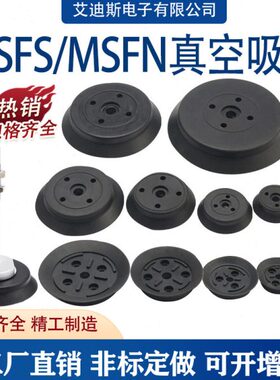 10/5SS50-气动FS//032/MF/机械手812用63/0N真空吸盘M工业/40重载