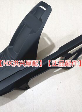 SB0Q罩60赛-0GJ追装饰挡泥板罩罩盒链60603A链条 0后/3链原装链条