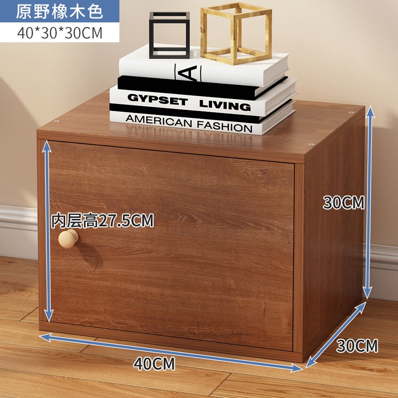 书柜带门带锁落地家用柜简约书架置物架组合P柜床头收纳柜储物柜