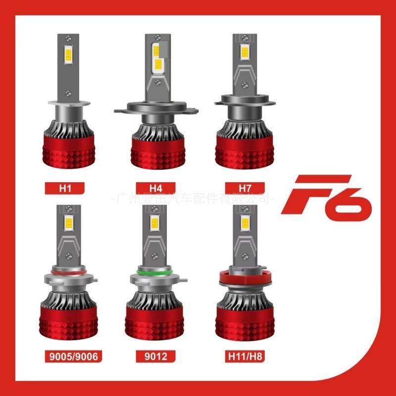 跨境热销H1 H4 H7 H11 9005 9006 9012 汽车led大灯F6车灯超亮LED