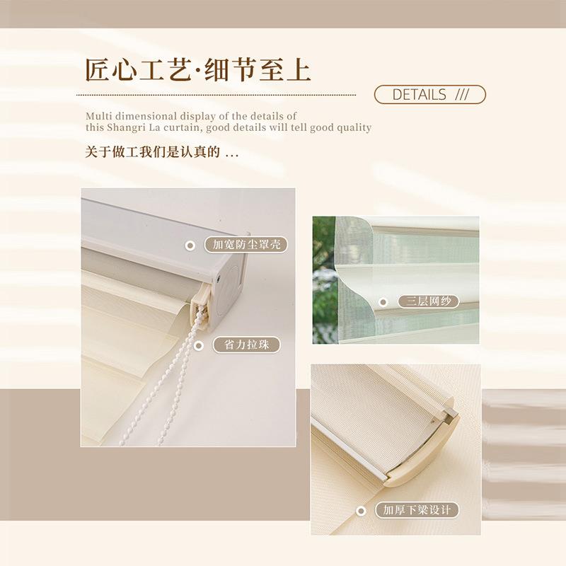 电动香格里拉帘百叶窗帘免打孔卧室卫生间客厅阳台遮光卷帘拉卷式
