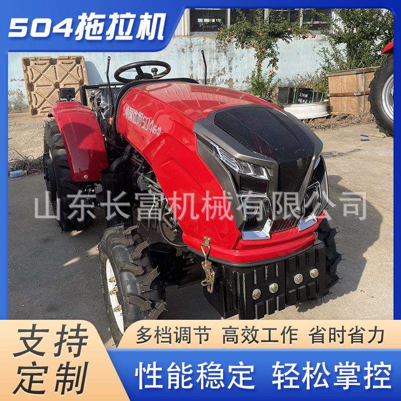 多功能大棚王504拖拉机 水旱两用小型拖拉机 旋耕微耕机