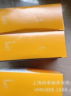 EZO轴承 EZO SS6901ZZ 6901HZZ 尺寸：12X24X6 EZO不锈钢微型轴承