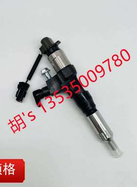 095000-5391喷油器23670-E0271用于日野J05E发动机