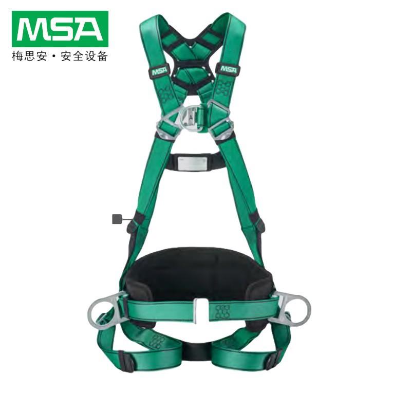 梅思安MSA 10205399 V-FORM 高空作业防坠落安全带