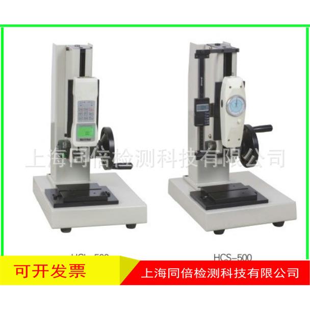 侧摇式测试台HCS-500 插拔力、按压、海宝牌破坏试验台
