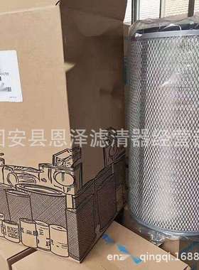 现货供应 替代 AF25271/AF25270 空气滤芯 PA5496 质优价廉