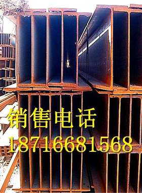 重庆250*255*14*14H型钢现货Q345BH型钢零售