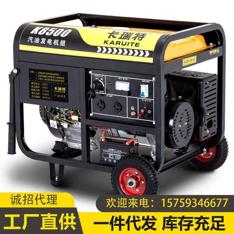 汽油发电机220V家用小型单相3/5/6/8KW三相380伏迷你户外工地