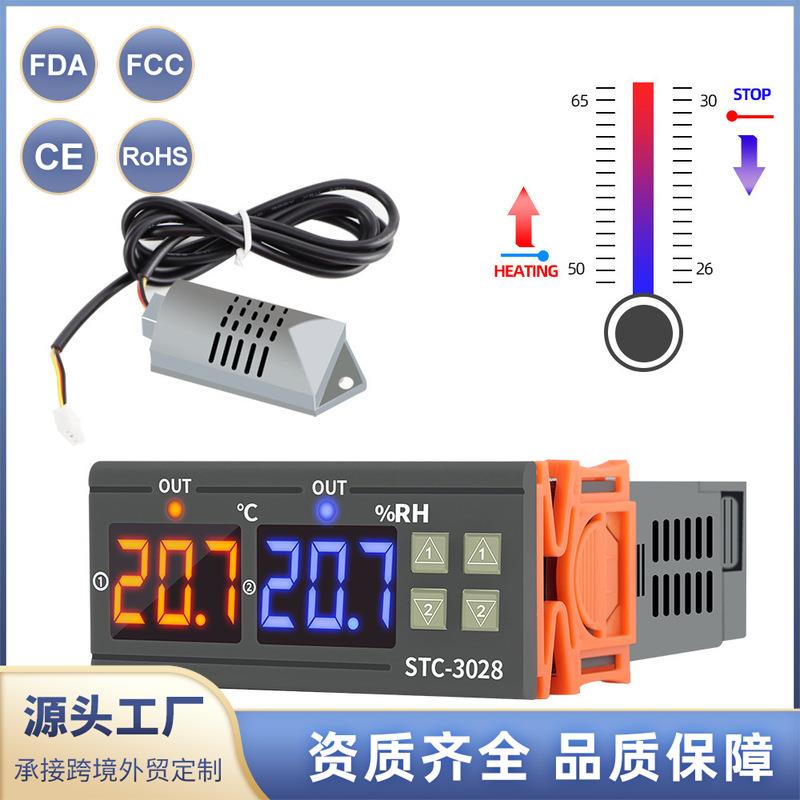 STC-3028高精度智能温控数显温湿度控制器温湿度计湿度仪表温控器