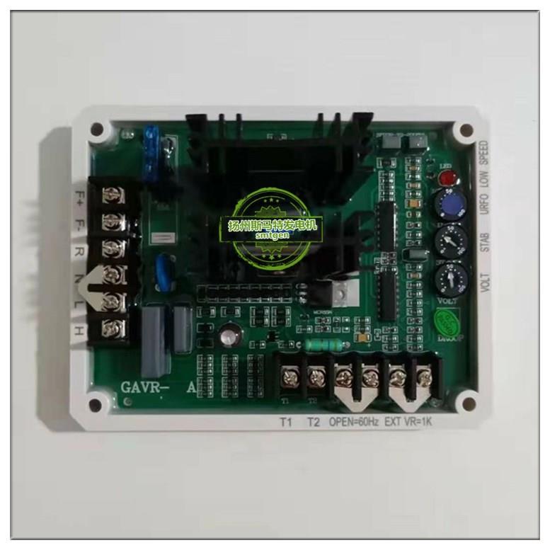 柴油发电机组无刷调压板DX-5E相复励电机调节器GAVR15AB GAVR100A