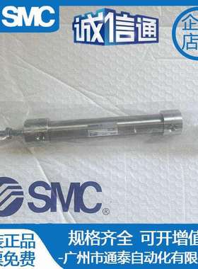 SMC不锈钢气缸CDG5EN CG5BA CDG5BN20SR-25FT-32-40-50-75-80-100