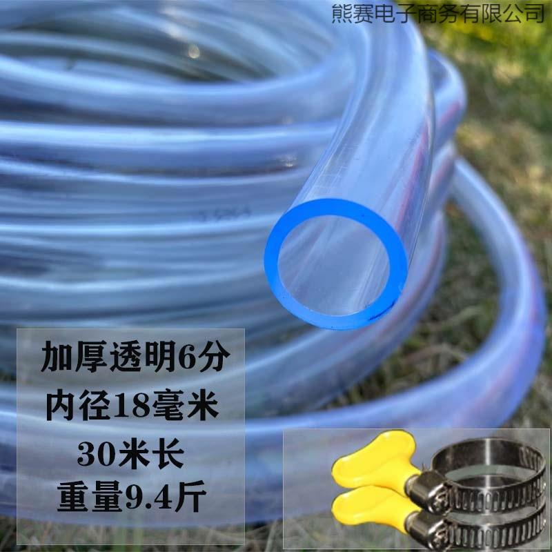 软水管耐寒水管软管冬天不发硬pvc的牛筋耐压加厚塑料防冻特厚