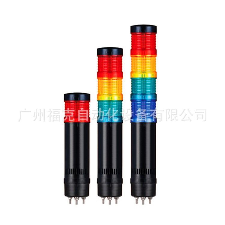 供应Q-lightec可莱特QT50ML-BZ系列信号灯LED声光组合型