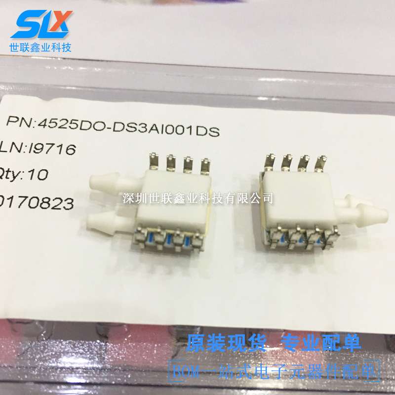 4525DO-SS5AI100GP MS4525DO-SS5AI100GP 压力传感器 IC 原装现货