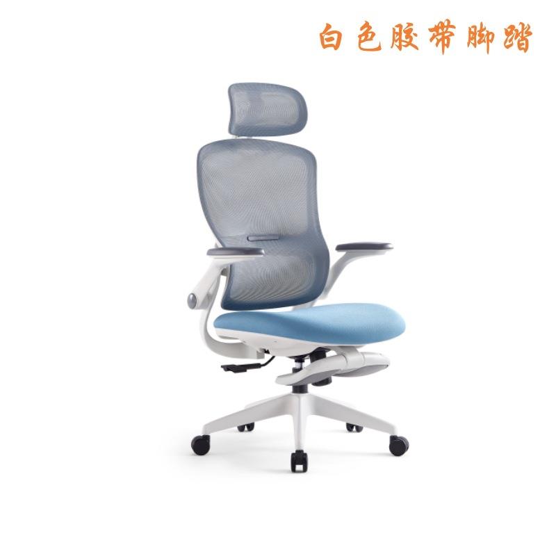 盛好运家具供应新款人体工学椅中高背网布椅会议椅可带脚踏午休椅