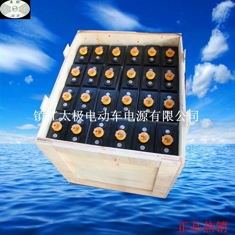 4VBS300 280AH 叉车电池 叉车电瓶 叉车蓄电池 堆高车电池工厂