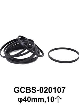 大恒光电 GCBS-02010 垫圈 GCBS-020107