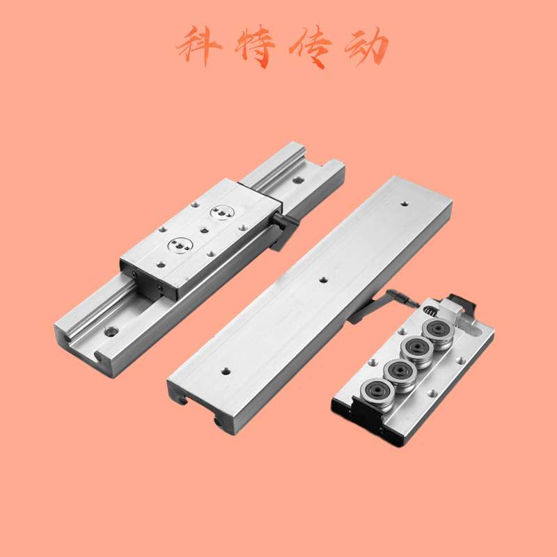 内置双轴心直线导轨 SGR10E 滑轨 SGB10-4滚轮滑块 20 35 15 25