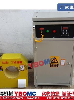 电磁感应装卸器SMHC-1-2-3-4-5轴承内套内圈加热器轧锟肩环拆卸器