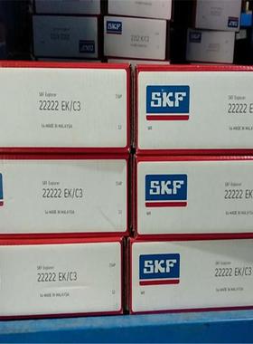 SKF 22222E 瑞典进口轴承22224 22226 22228 22230 22232 22234 E