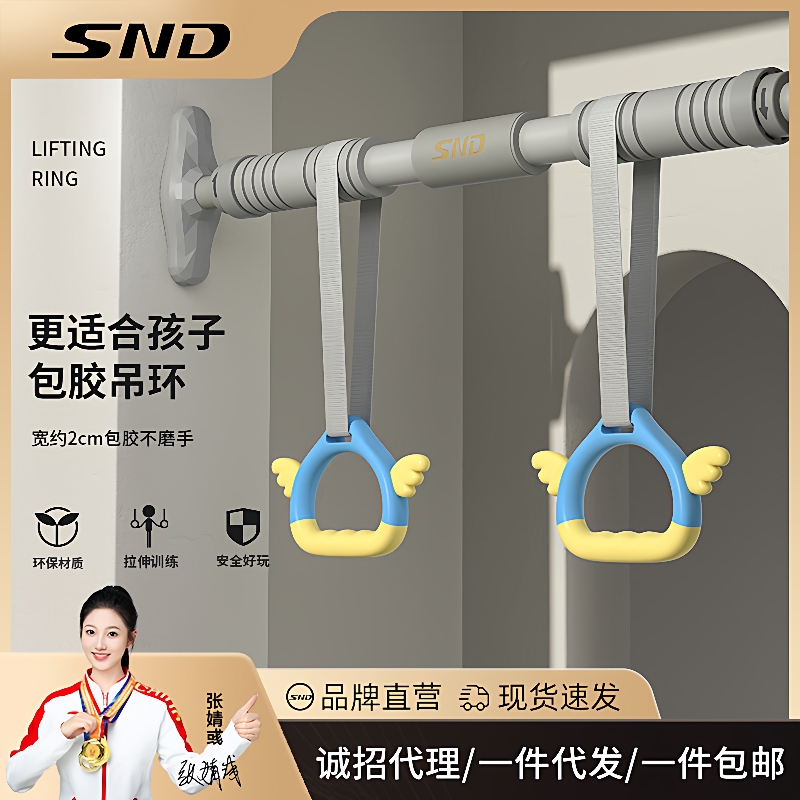 SND门上单杠 家用室内引体向上杆免打孔儿童吊环单双杠健身助力钩