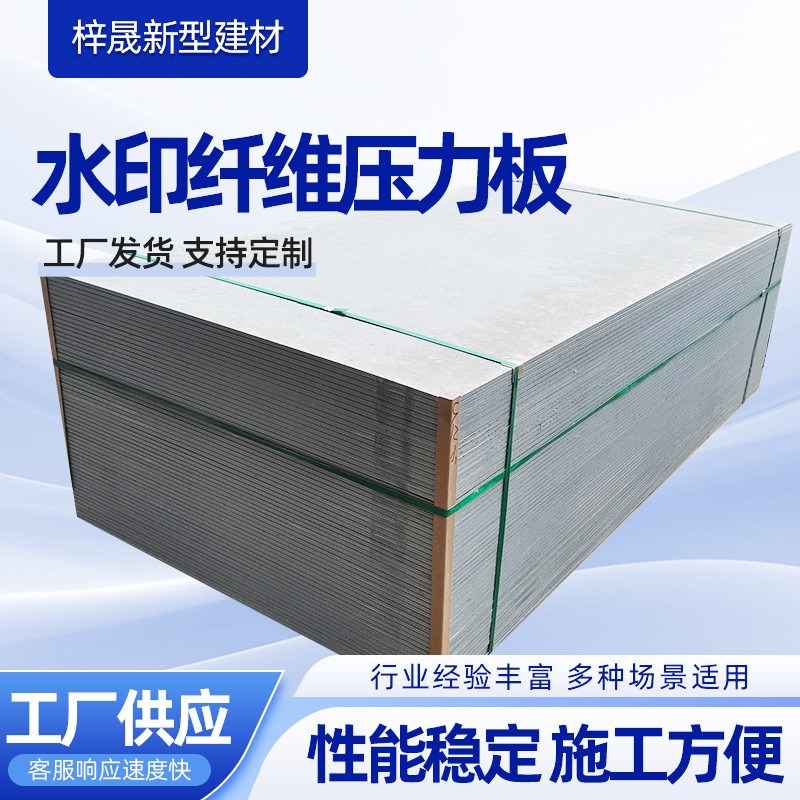 水泥压力板阁层楼板钢结构水泥纤维板楼层承重压力打底基层板