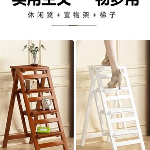 梯子椅子折叠两用家庭伸缩式收缩木质人字梯摆件乔迁新居凳子加厚