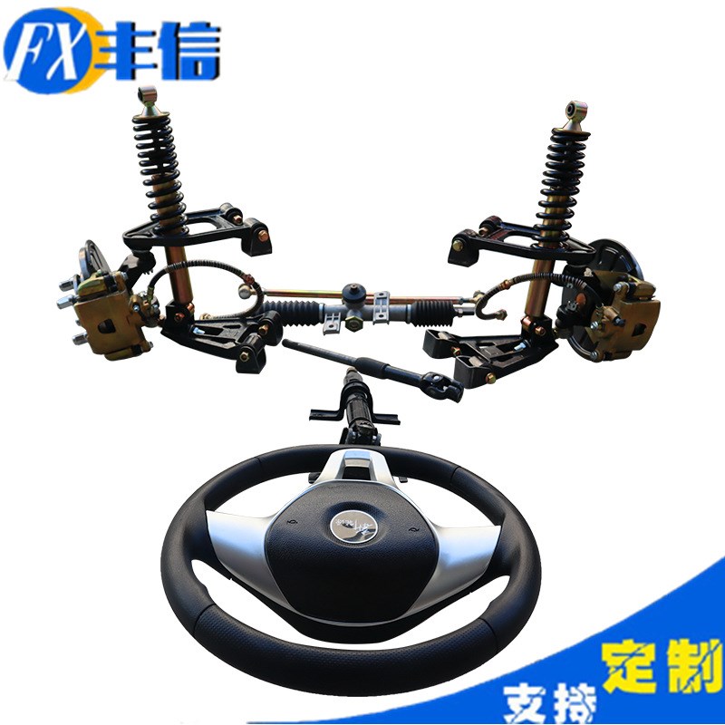 独立悬挂前桥双叉臂转向总成碟刹沙滩车悬架改装配件驱动后桥悬挂