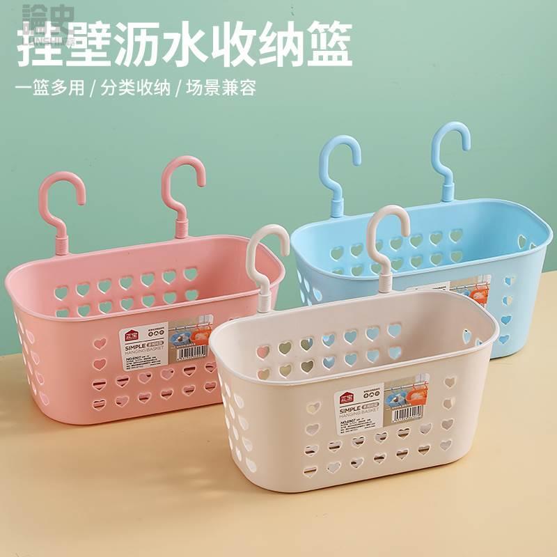 浴室壁挂沥水收纳篮大号脏衣篮厨房塑料杂物挂篮免打孔置物架吊篮