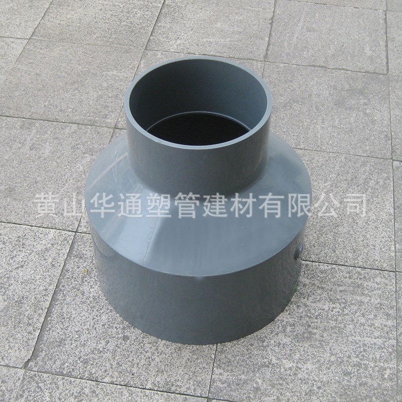 315*160upvc大小头 DN300*150pvc-u异径接头 12*6寸pvc-u变径直接