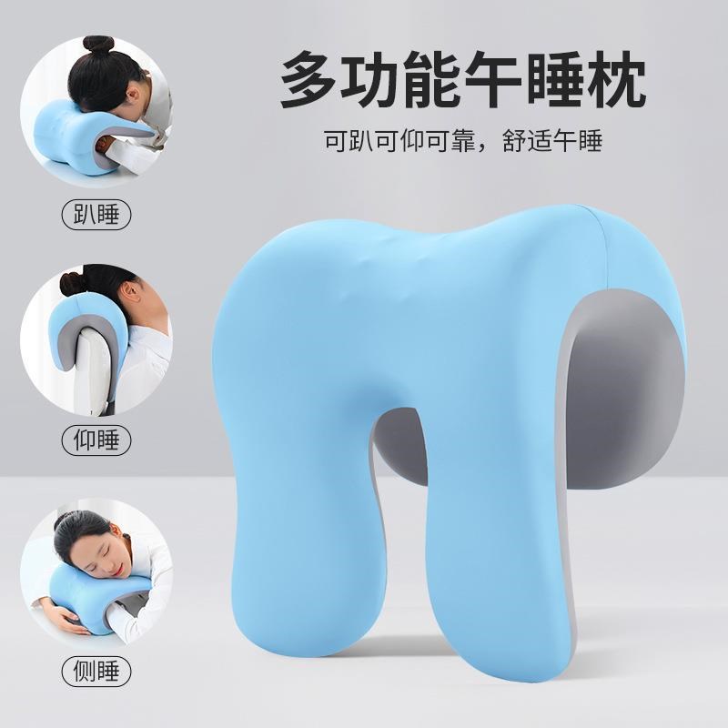 午睡枕趴睡枕办公室椅子头枕工位睡觉神器久坐仰睡多功能午休枕头