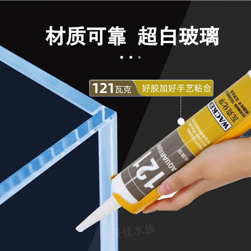 黑背鱼缸客厅小型家用超白黑玻缸桌面水族箱养鱼水草缸生态缸