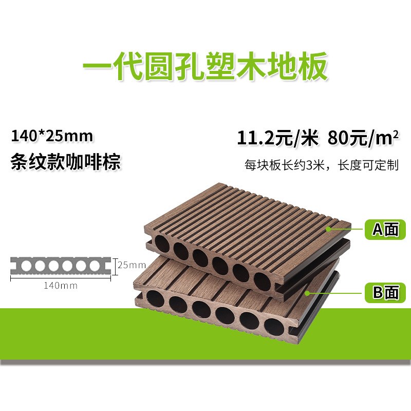 塑木墙板装饰搭扣挂板户外木塑外墙格栅户外露台公园用