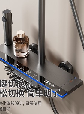 枪灰色淋浴花洒套装家用卫浴数字显示氛围灯卫生间沐浴工厂
