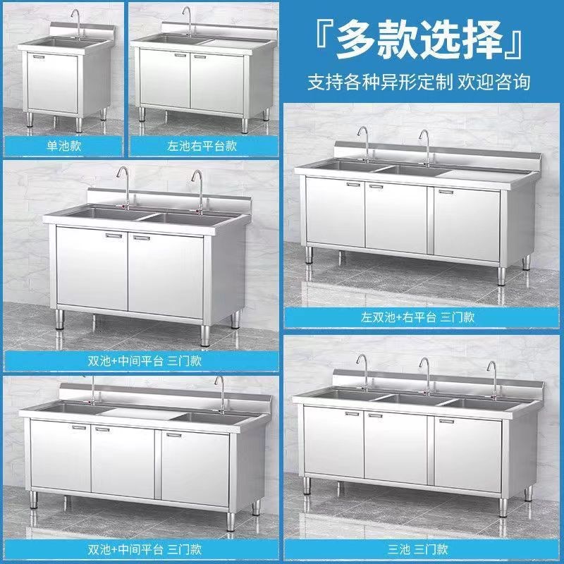 加厚304不锈钢水池柜水槽储物一体式橱柜操作台收残杀鱼台洗菜盆