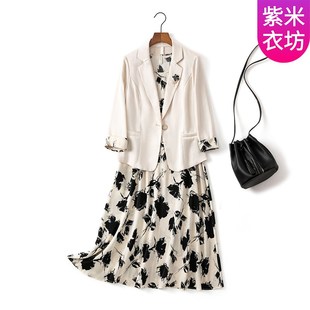 高级感新款 裙女春秋季 洋气气质背心裙两件套裙子 套装 紫米衣坊西装