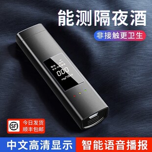 德国酒精测试仪测酒驾检测仪酒后饮酒吹气式交通专用测量仪测酒仪