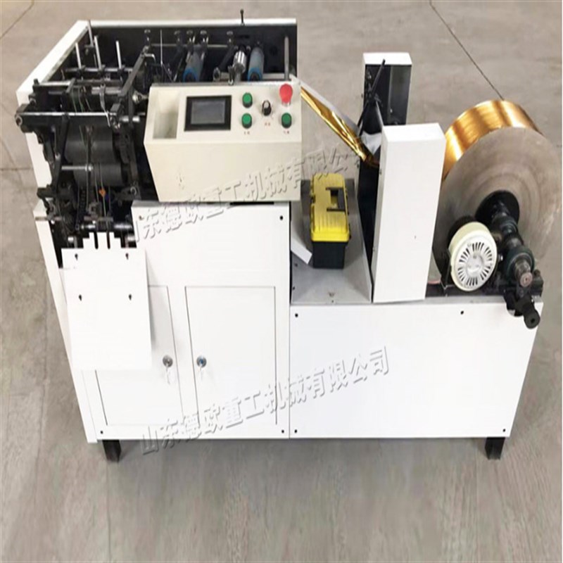 工业小工厂金锡箔纸民俗元宝机 全自动元宝折叠机 仿手工折纸机