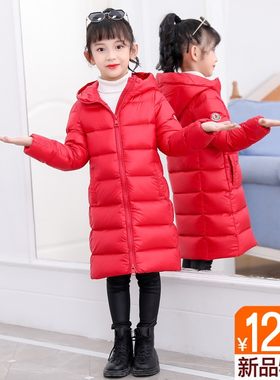 新款儿童羽绒服中长款男童女童轻薄加厚宝宝小童中童大童冬装洋气