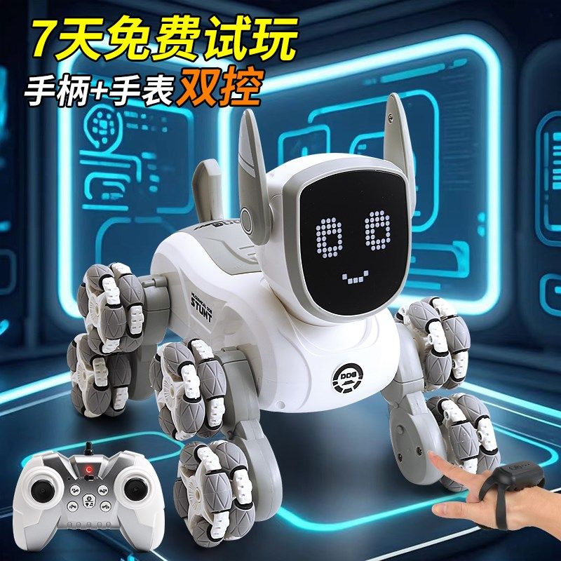 男孩生日礼物儿童机器狗玩具创意实用大男童小学生幼儿园礼品男生,节庆用品/礼品,创意礼盒/礼品套组,淘宝优惠券,粉丝福利购,淘宝优惠卷