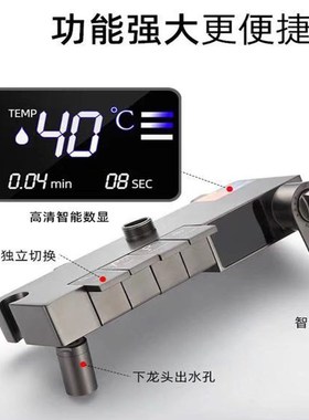 新款智能拉丝枪灰色水镀恒温花洒套装钢琴键淋浴花洒数显恒温家用