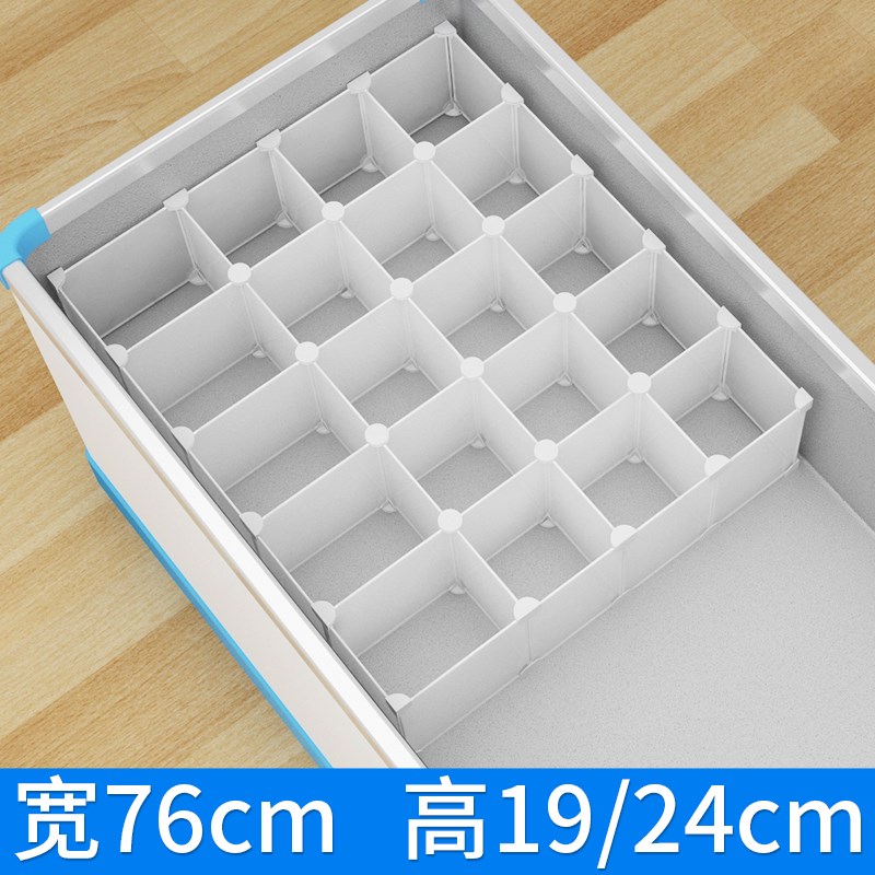 冰柜隔层置物架冷冻专用收纳筐76商用冰箱分隔板超市雪糕隔断分格