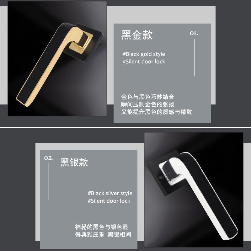 锌合金美式分体锁家用房门木门通用型欧式门把手静音磁吸执手门锁