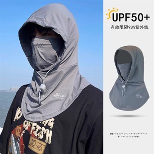 德国户外防晒帽防晒面罩男遮全脸防护围脖夏季 冰丝脖子头套脸罩