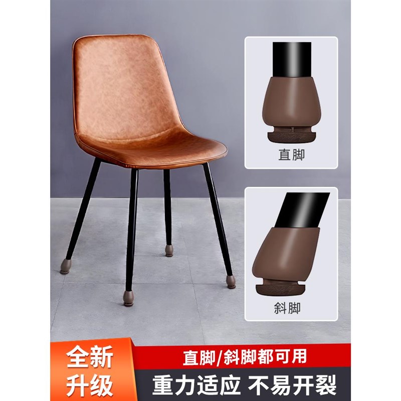 加厚斜椅子脚套静音耐磨凳子脚垫餐椅桌椅防滑垫椅脚桌子腿保护套