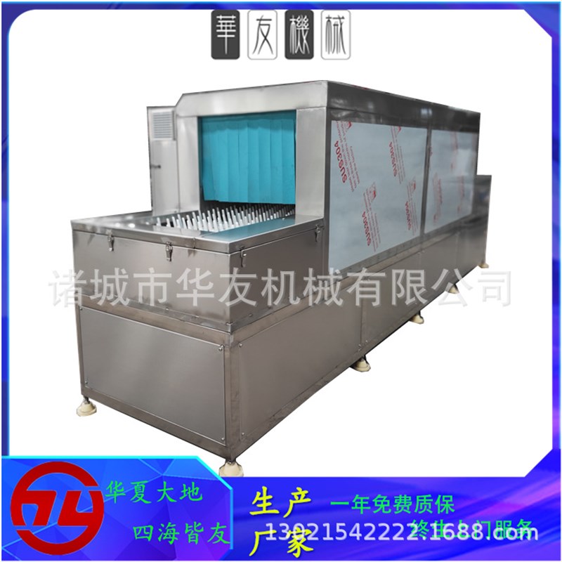 商用洗碗机 烘干消毒洗碗设备 全自动洗盘洗杯机大型碗碟清洗机