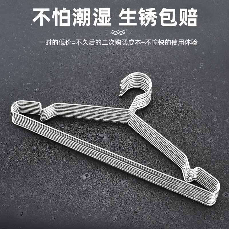 304不锈钢衣架加粗家用挂衣服晾衣架子阳台宿舍撑子挂钩晾晒防滑