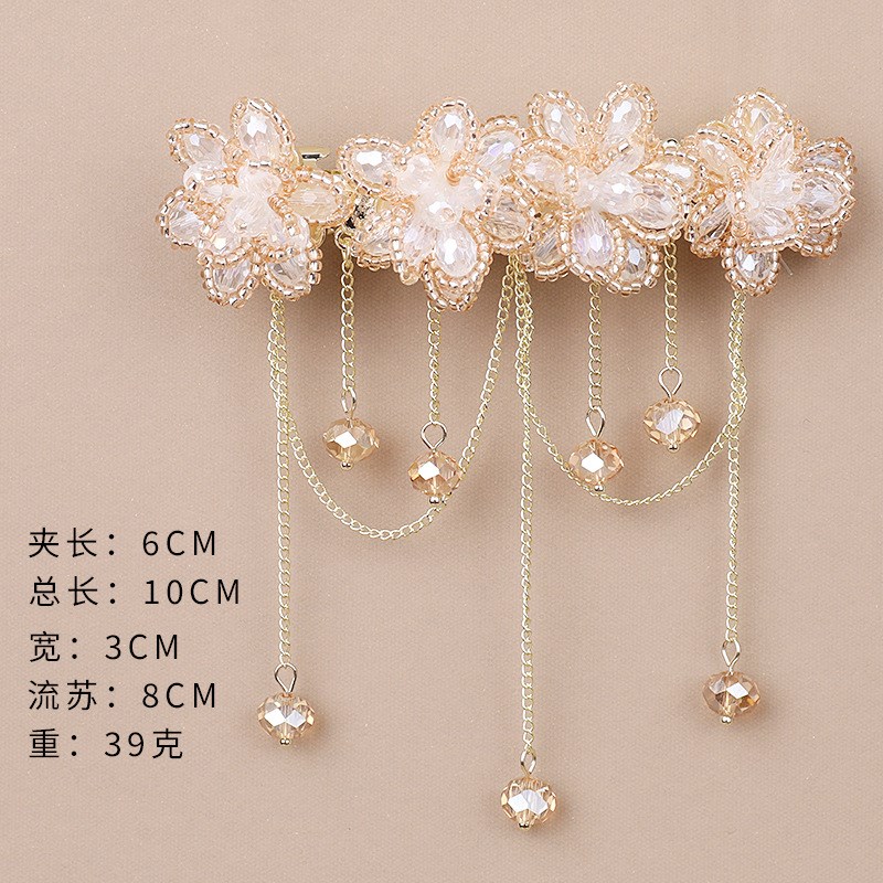 高级感水晶花朵流苏夹子发夹轻奢高档后脑勺横加弹簧夹半扎发发饰