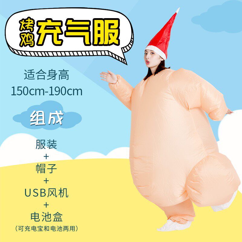 圣诞节搞笑卡通人偶服装圣诞老人充气衣服老公公雪人圣诞树道具服 - 实物图